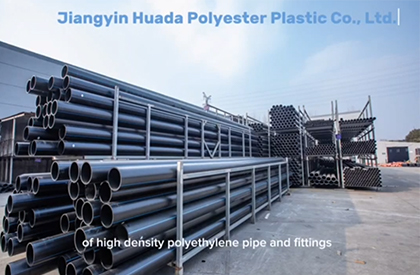 لوله HDPE