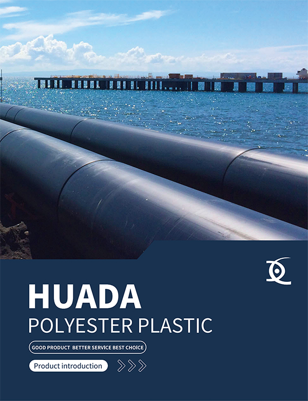 کاتالوگ الکترونیکی HUADA